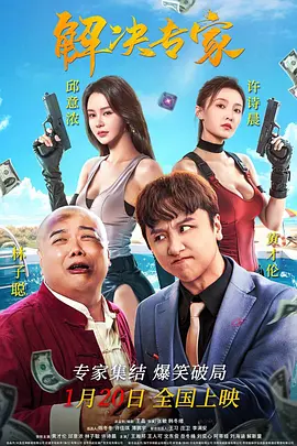 玖玖在线视频